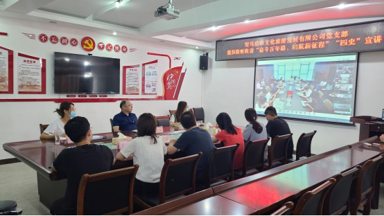 9.29市文旅公司九月新聞稿（二）--新時(shí)代，新使命，新作為124.png