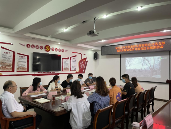 9.29市文旅公司九月新聞稿（二）--新時(shí)代，新使命，新作為538.png