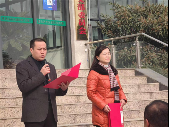 市產(chǎn)業(yè)集團托管工作組臨組織開展“猜燈謎、慶元宵、促安全”元宵節(jié)活動新聞稿(1)(4)(1)294.png