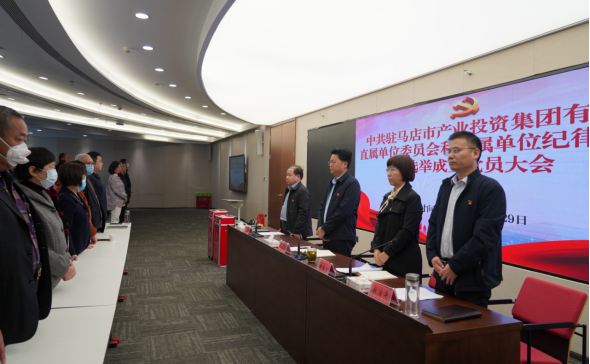 市產(chǎn)業(yè)集團召開黨員大會選舉直屬單位黨委、紀委57.png