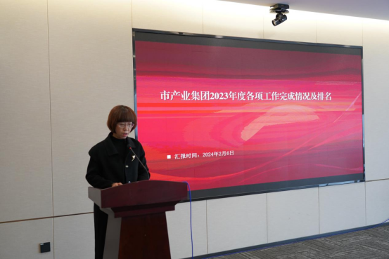 2.7駐馬店產業(yè)集團召開2024年度工作會議202.png
